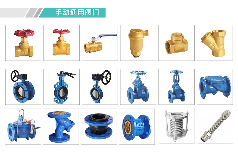 水泵房及主供水管走向和閥門位置-艾德默閥門