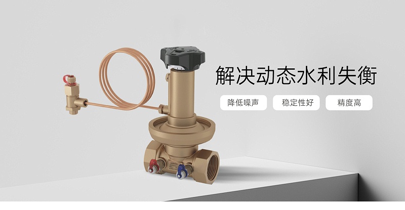 中央空調(diào)平衡閥流量計算式-艾德默閥門