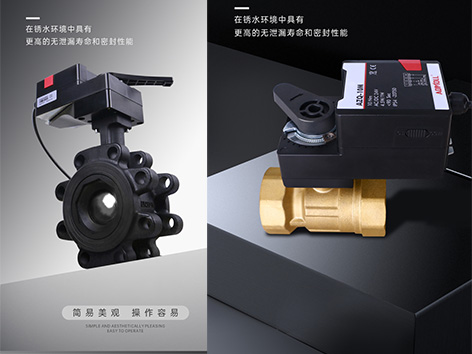 暗桿閘閥、電動(dòng)蝶閥、電動(dòng)球閥、黃銅截止閥調(diào)試的操作步驟-艾德默閥門(mén)