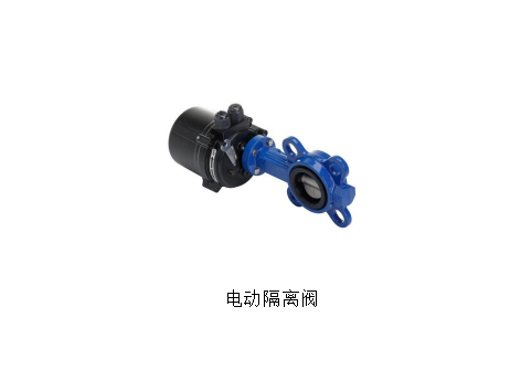 蒸汽管路上電動調(diào)節(jié)閥和電動隔離閥怎樣選型-艾德默閥門