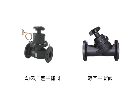 中央空調(diào)平衡閥的正確調(diào)節(jié)方法-艾德默閥門