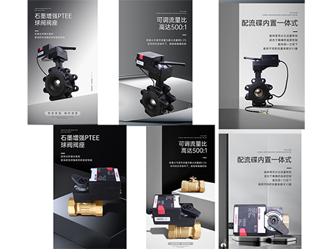 艾德默閥門廠家大揭秘，電動比例積分閥套什么定額？