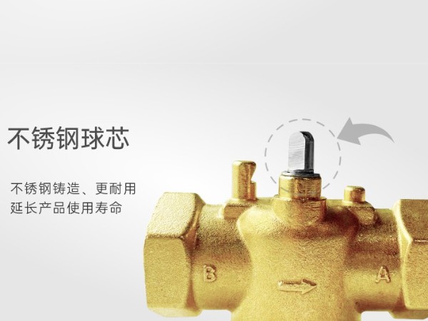 哪些場(chǎng)合的風(fēng)機(jī)盤管需要使用電動(dòng)二通閥-艾德默閥門