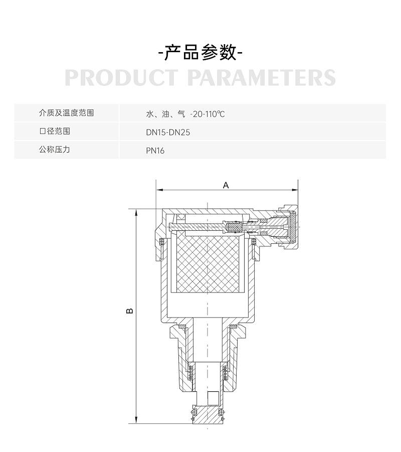 自動排氣閥的作用及安裝位置-艾德默閥門