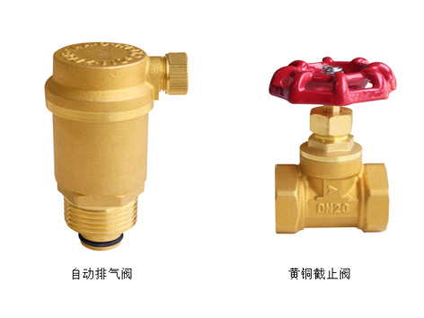 自動排氣閥需要單獨(dú)再套一個(gè)截止閥-艾德默閥門
