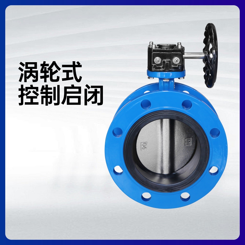 法蘭渦輪中線蝶閥的安裝和使用方法-艾德默閥門(mén)