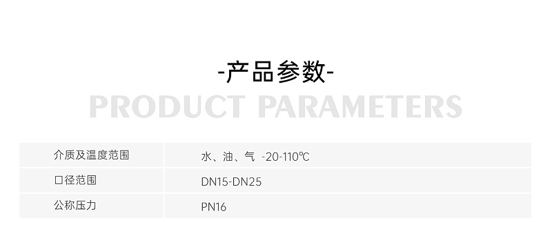 給水管道合理安裝黃銅排氣閥應(yīng)注意哪些問題-艾德默閥門