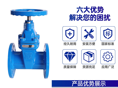 暗桿閘閥手輪轉(zhuǎn)不動(dòng)的原因有哪些-艾德默閥門
