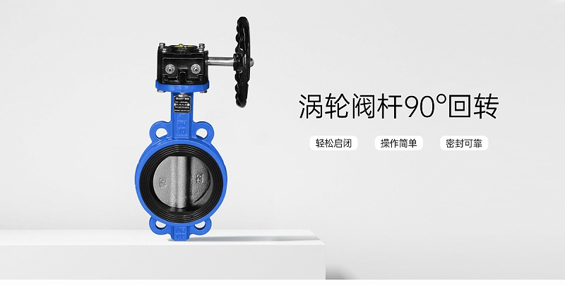 暖通蝶閥的表示方法-艾德默閥門