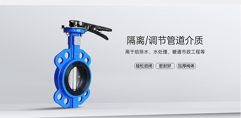 暖通蝶閥的表示方法-艾德默閥門