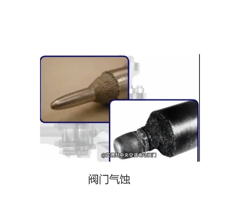 閃蒸和氣蝕的快速判斷-艾德默閥門