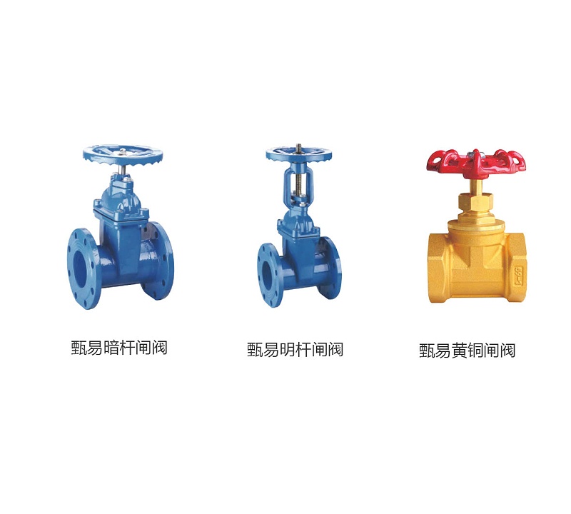 中央空調(diào)水系統(tǒng)閘閥為什么不能半開(kāi)-艾德默閥門(mén)