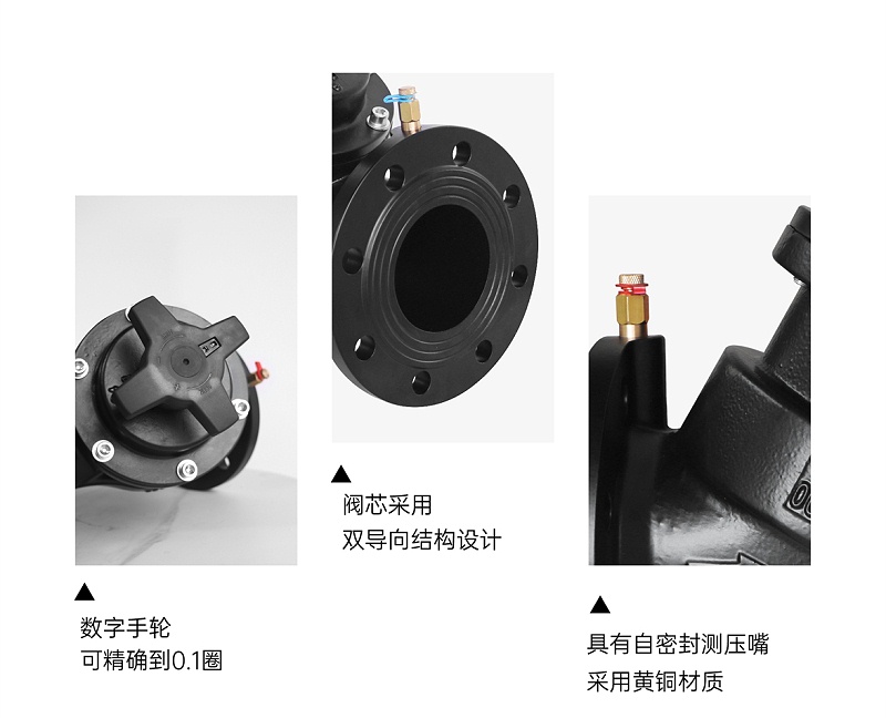 靜態(tài)平衡閥應(yīng)安裝于供水還是回水系統(tǒng)-艾德默閥門