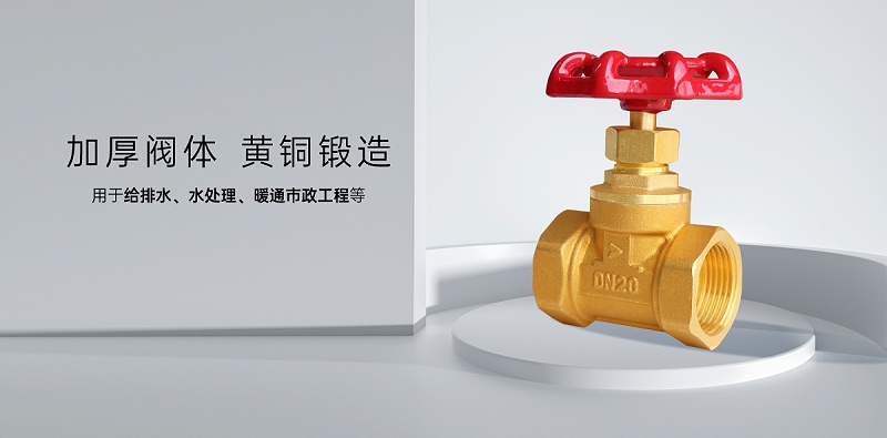截止閥是水平安裝還是垂直安裝-艾德默閥門