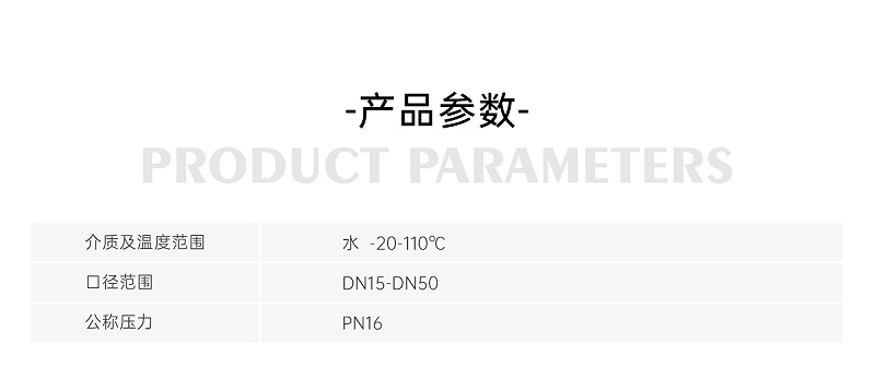 截止閥是水平安裝還是垂直安裝-艾德默閥門
