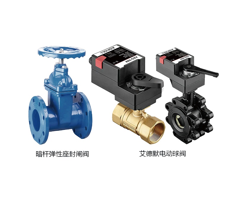 電動球閥與閘閥哪個(gè)好