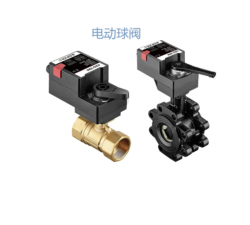 電動(dòng)球閥是干什么用的？