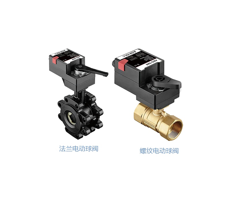 電動(dòng)球閥與電磁閥哪個(gè)耐用？