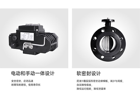 電動(dòng)蝶閥可以用旋鈕開關(guān)直接控制嗎-艾德默閥門