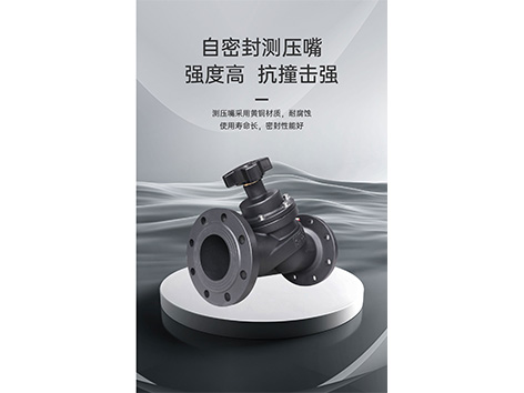 靜態(tài)平衡閥怎么看是否數(shù)字鎖定-艾德默閥門