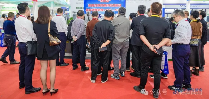 展會圓滿落幕，行而不止，感恩遇見，期待與您下一次相見-艾德默閥門