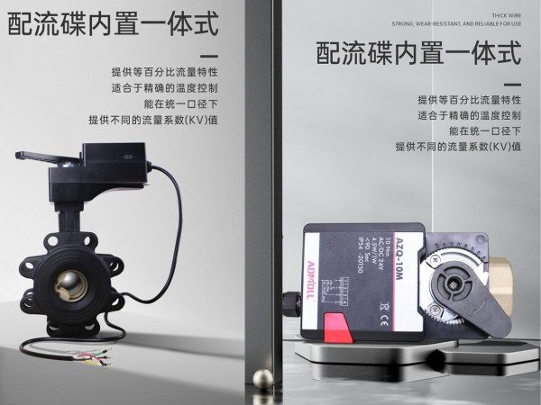 球閥的啟閉次數(shù)-艾德默閥門
