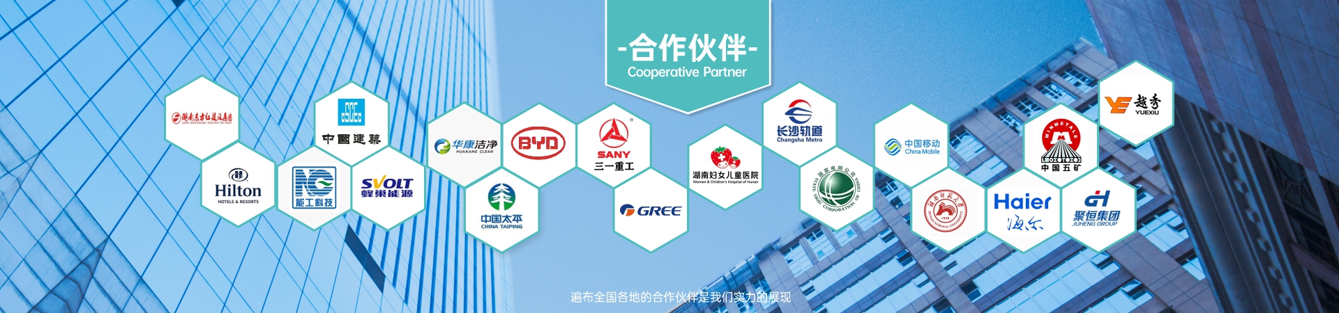 艾德默網(wǎng)站banner2