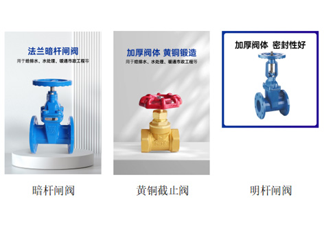 市政給水管一般用閘閥還是蝶閥-艾德默閥門