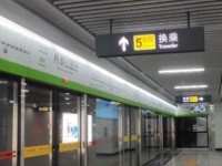 長沙地鐵5號線
