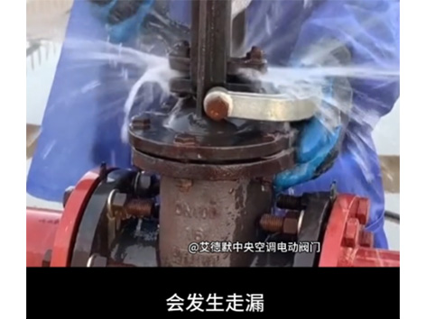 【艾德默閥門】閥門出現常見故障的原因分析及解決措施是什么？