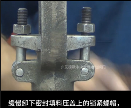 【艾德默閥門】閥門出現常見故障的原因分析及解決措施是什么？