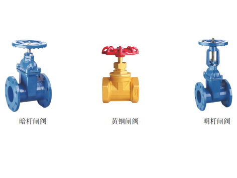 空調(diào)水系統(tǒng)閥門蝶閥和閘閥哪個(gè)好-艾德默閥門