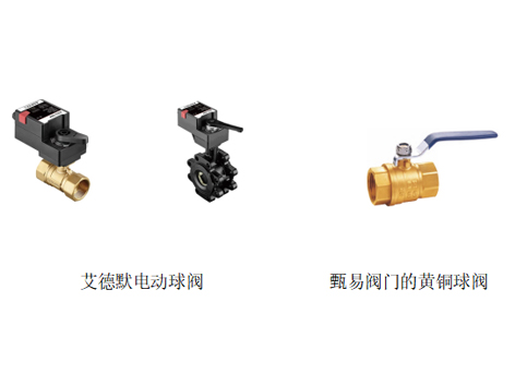 球閥進(jìn)出口安裝錯誤有哪些危害-艾德默閥門
