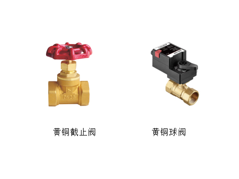 風(fēng)機(jī)盤管接管用球閥還是截止閥好-艾德默閥門