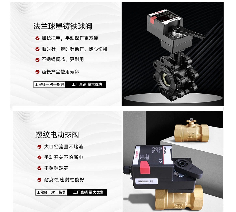艾德默閥門揭秘，球閥閥桿與球脫離怎么辦