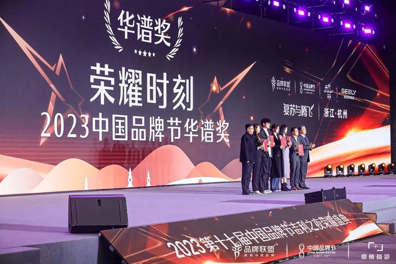 艾德默電動球閥