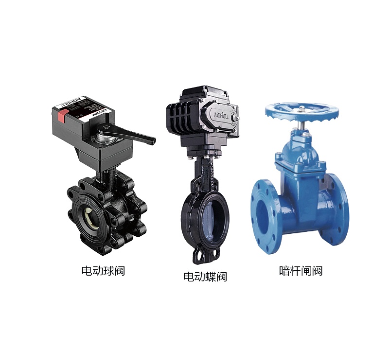 電動(dòng)球閥、電動(dòng)蝶閥與閘閥：三大水控閥門(mén)的多方面對(duì)比