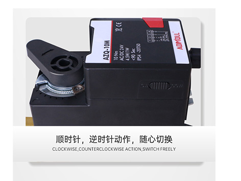 艾德默閥門廠家解答：電動閥門執(zhí)行器超負荷的原因