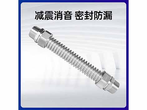 不銹鋼波紋管規(guī)格型號尺參數(shù)一覽表-艾德默閥門
