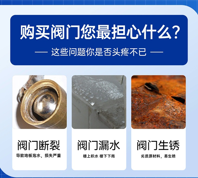 詳解蝶閥漏水問題及更換情況說明