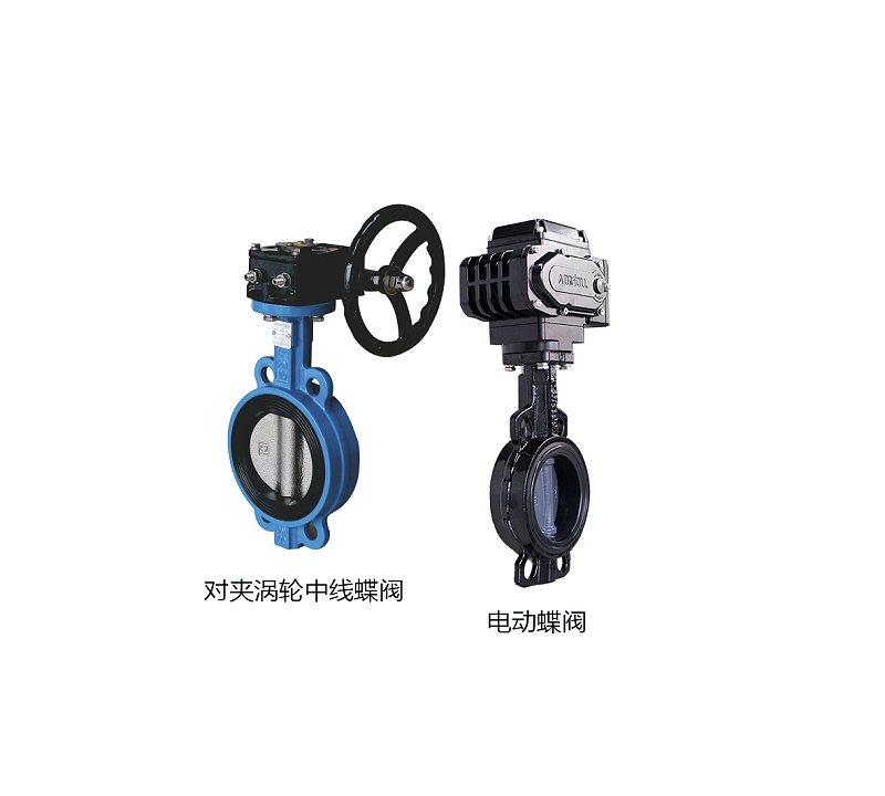 電動蝶閥與手動蝶閥哪個好？