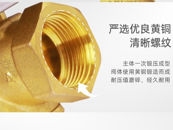 風(fēng)機(jī)盤管用常閉式電動(dòng)兩通閥還是常開式-艾德默閥門