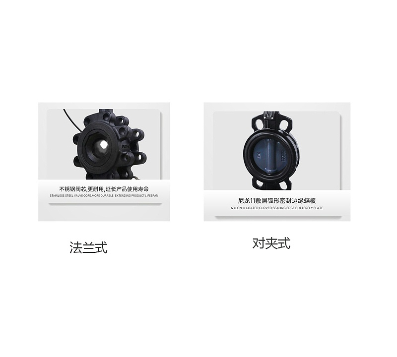 對(duì)夾連接與法蘭連接的區(qū)別 -艾德默閥門(mén)