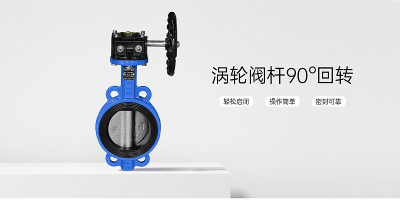 蝶閥碟板朝向與介質(zhì)流向的關(guān)系-艾德默閥門