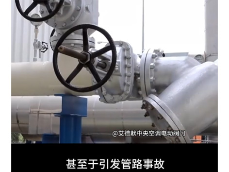別忽視！閥門上箭頭的含義？及安裝錯(cuò)誤的后果