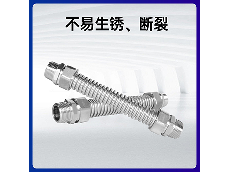 中央空調(diào)水系統(tǒng)不銹鋼波紋管和橡膠軟接頭的優(yōu)缺點-艾德默閥門