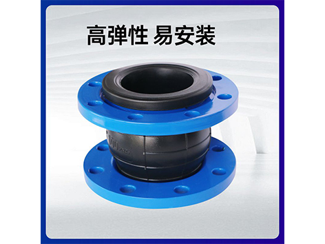 中央空調(diào)水系統(tǒng)不銹鋼波紋管和橡膠軟接頭的優(yōu)缺點-艾德默閥門