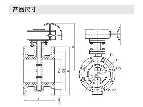 法蘭渦輪中線蝶閥如何安裝閥蓋和閥體呢-艾德默閥門