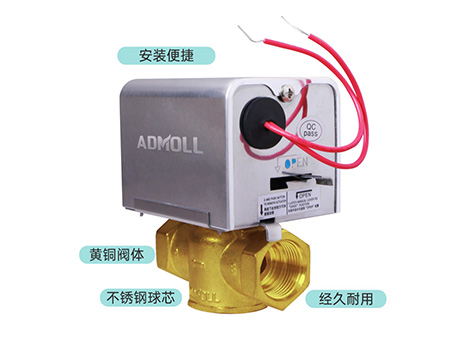 中央空調(diào)水機(jī)二通閥不工作怎么檢修-艾德默閥門(mén)