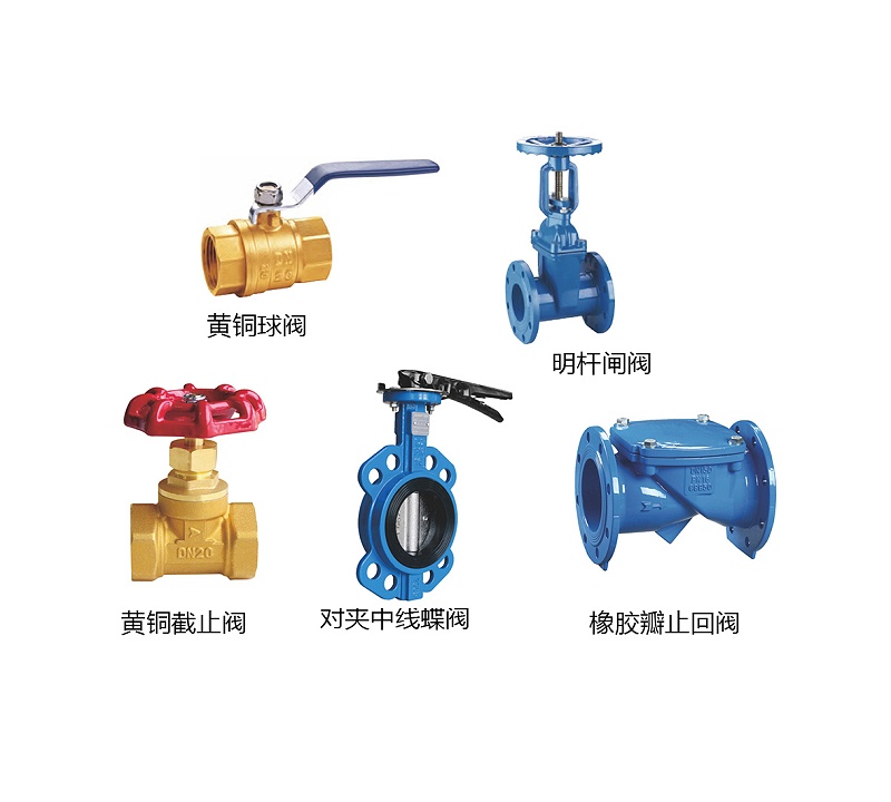 五大手動(dòng)閥門的工作原理與特點(diǎn)